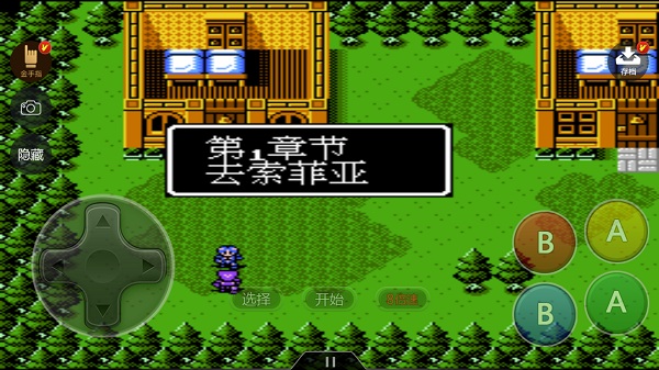 索菲亚的复苏中文版